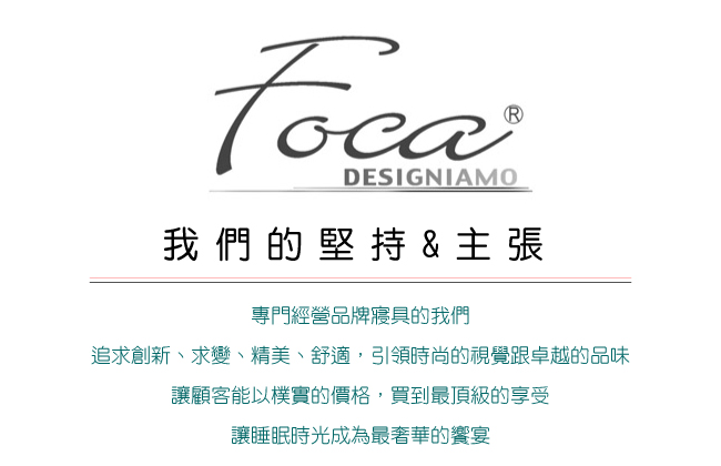 【FOCA】90/10純棉立體隔間100%水鳥羽被(台灣製)
