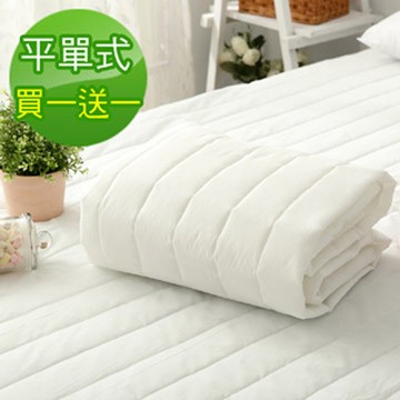 [買1送1]保潔墊-雙人｜100%polyester｜防潑水平單式保潔墊(台灣製造)