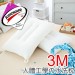 【FOCA】3M蜂巢式-人體工學水洗枕(超值買一送一)